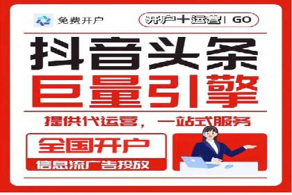 360信息流广告实战：某品牌成功营销的秘诀