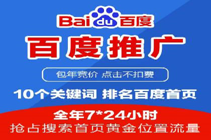 策略解读：从失败到成功，信息流推广的案例启示