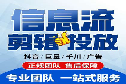 百度广告投放策略优化及成功案例解析